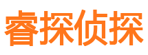 霍山市私家侦探